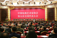 大会现场