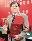 顾亚龙