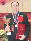 孟卫东