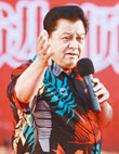 李金斗