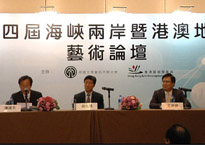 论坛闭幕式现场
