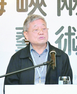 胡抗美：中国书法文化的当代性思考