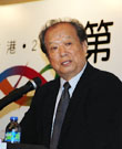 李前宽主持大会演讲