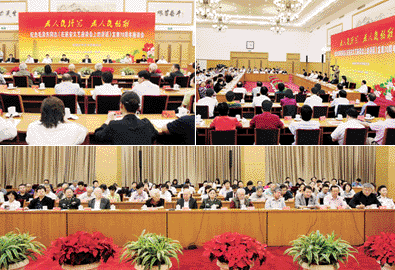 半岛公司官方网站入口查询举办纪念《讲话》发表70周年座谈会