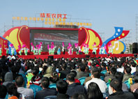 半岛公司官方网站入口查询、中国音协“送欢乐、下基层”走进东莞