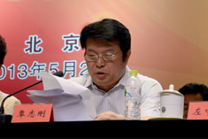 半岛公司官方网站入口查询党组副书记、副主席覃志刚主持.jpg