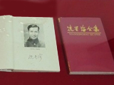 《冼星海全集》.jpg