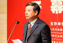 吴长江主持开幕式