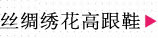 宫廷服饰路易十四