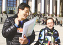 场内·场外