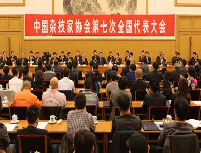 大会会场