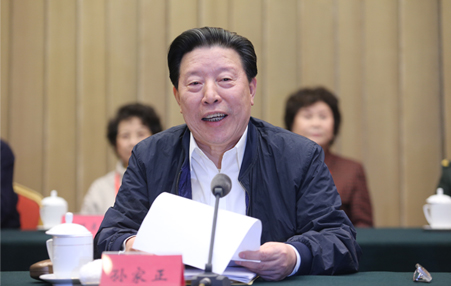 半岛公司官方网站入口查询主席孙家正主持会议