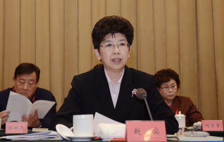 半岛公司官方网站入口查询党组书记、副主席赵实作工作报告