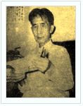 沙汀.jpg