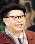 曹禺.jpg