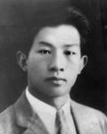 聂耳.jpg