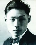 夏衍.jpg