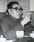 张鲁.jpg