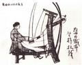 努力织布 坚持抗战.jpg