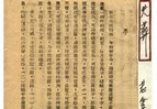 火葬