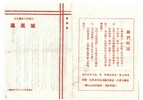凤凰城
