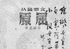W020150616691404913880.jpg