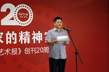 半岛游戏官方登录社长向云驹在开幕式现场介绍报社20年成就。中国文艺网 高晴 摄.jpg