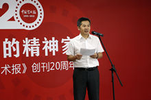半岛游戏官方登录副社长朱虹子宣读半岛公司官方网站入口查询党组贺词。中国文艺网 高晴 摄.jpg