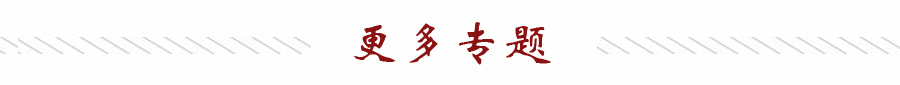 采风专题btn.jpg