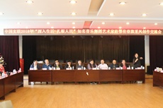 采风团成员与鄂伦春旗艺术家进行座谈交流.jpg