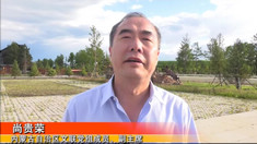 尚贵荣.jpg