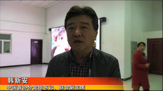 韩新安.jpg