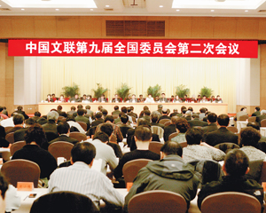 半岛公司官方网站入口查询九届二次全委会召开