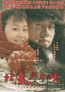 北风那个吹.gif