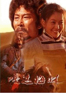 嘎达梅林.gif