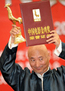 陈佩斯代父亲陈强领取金鸡奖终身成就奖.gif
