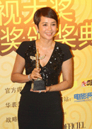 蒋雯丽获优秀少儿影片奖.gif