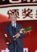 陆柱国获得终身成就奖.gif