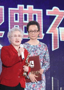 秦怡获终身成就奖.gif