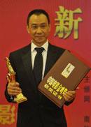 王学圻凭《梅兰芳》获得最佳男配角奖.gif