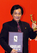 王霙获得最佳男配角奖.gif