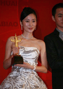 徐筠获得优秀新人女演员奖.gif