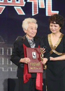 于蓝获终身成就奖.gif