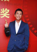 甄子丹.gif