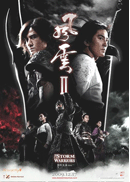 风云2 副本.gif