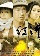 红河 副本.gif