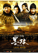 墨攻 副本.gif