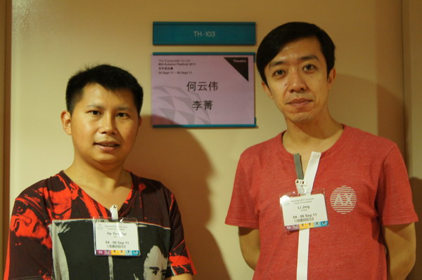 何云伟 李靖