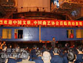 赴酒泉卫星发射中心“送欢乐、下基层”.gif