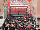 半岛公司官方网站入口查询赴郴州慰问.gif